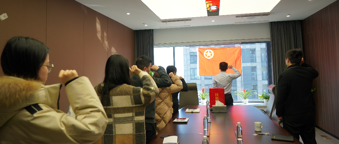 公司團(tuán)委和基層團(tuán)支部召開主題教育專題組織生活會(huì)