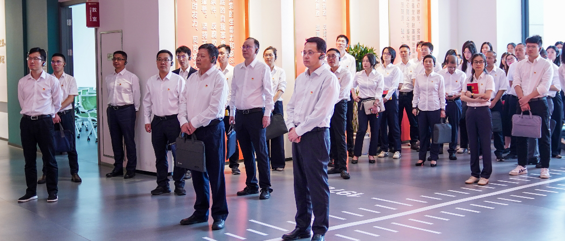 浙江金控開展集中警示教育活動(dòng)