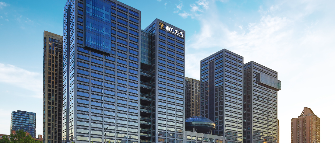 浙江金控召開黨委（擴大）會議 總結公司黨紀學習教育 部署推進黨的紀律教育常態(tài)化長效化工作