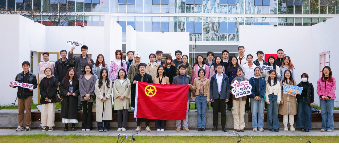 公司團(tuán)委聯(lián)合開展“青馬追光·探文化產(chǎn)業(yè)創(chuàng)新性發(fā)展”主題研學(xué)活動(dòng)