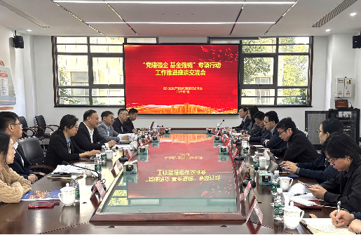 浙江金控赴嘉興港區(qū)產(chǎn)業(yè)園功能型綜合黨委調(diào)研產(chǎn)業(yè)鏈供應(yīng)鏈創(chuàng)新鏈黨建工作