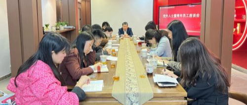 集團(tuán)舉辦黨外人士暨青年員工“學(xué)習(xí)全會(huì)精神、聚力改革發(fā)展”主題活動(dòng)