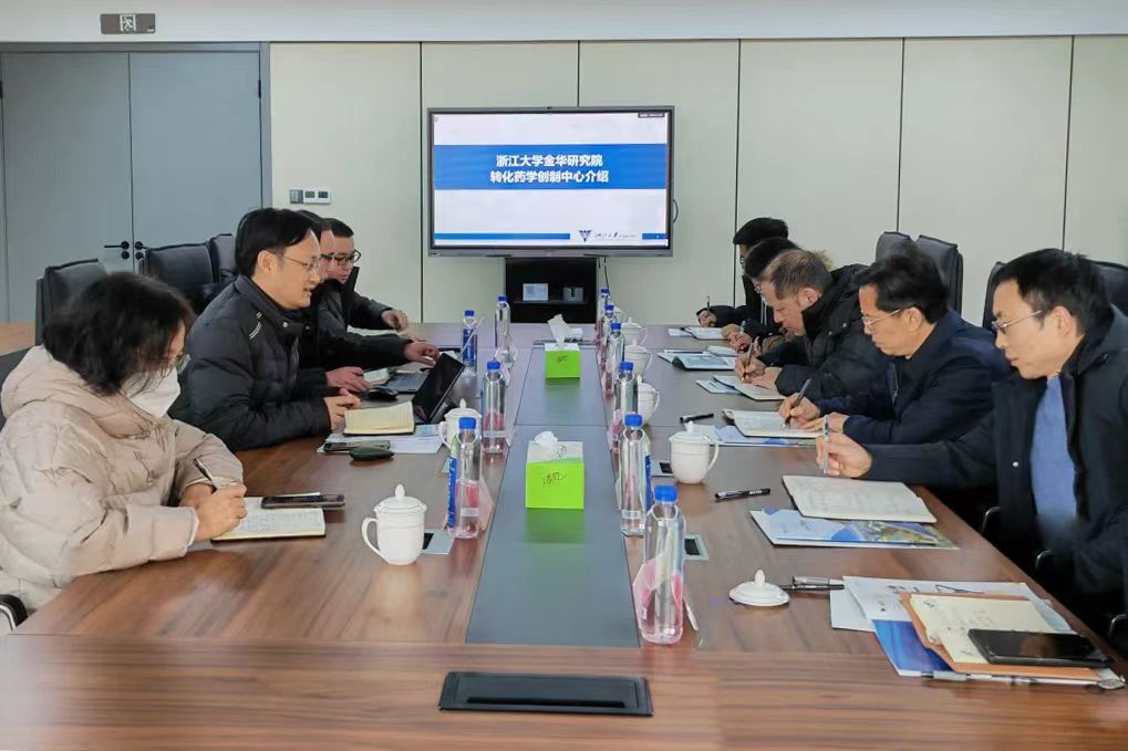 浙江金控赴浙江大学金华研究院调研.jpg