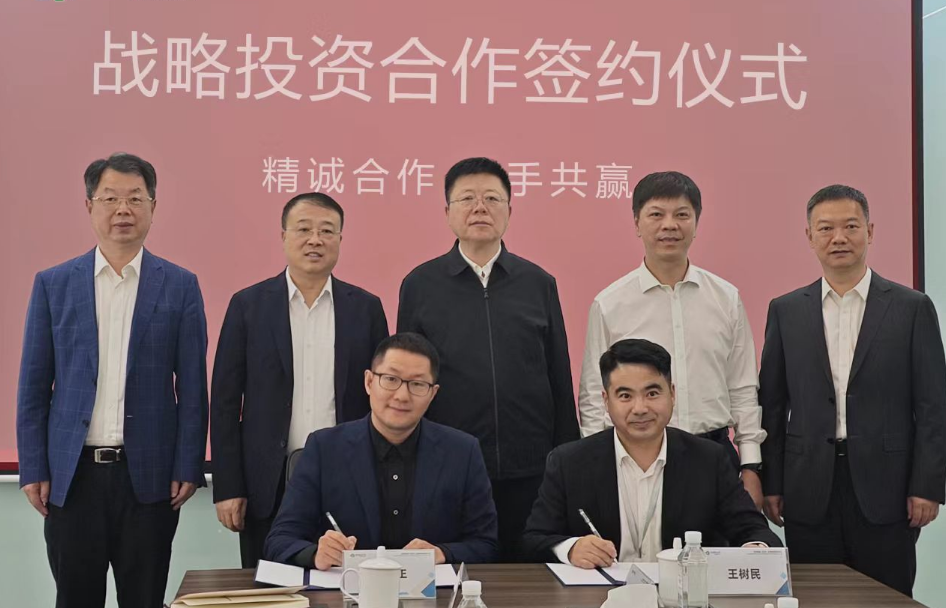 金聯(lián)好聲音  溫州國金：溫州市重點產(chǎn)業(yè)發(fā)展基金首個直投項目落地.png