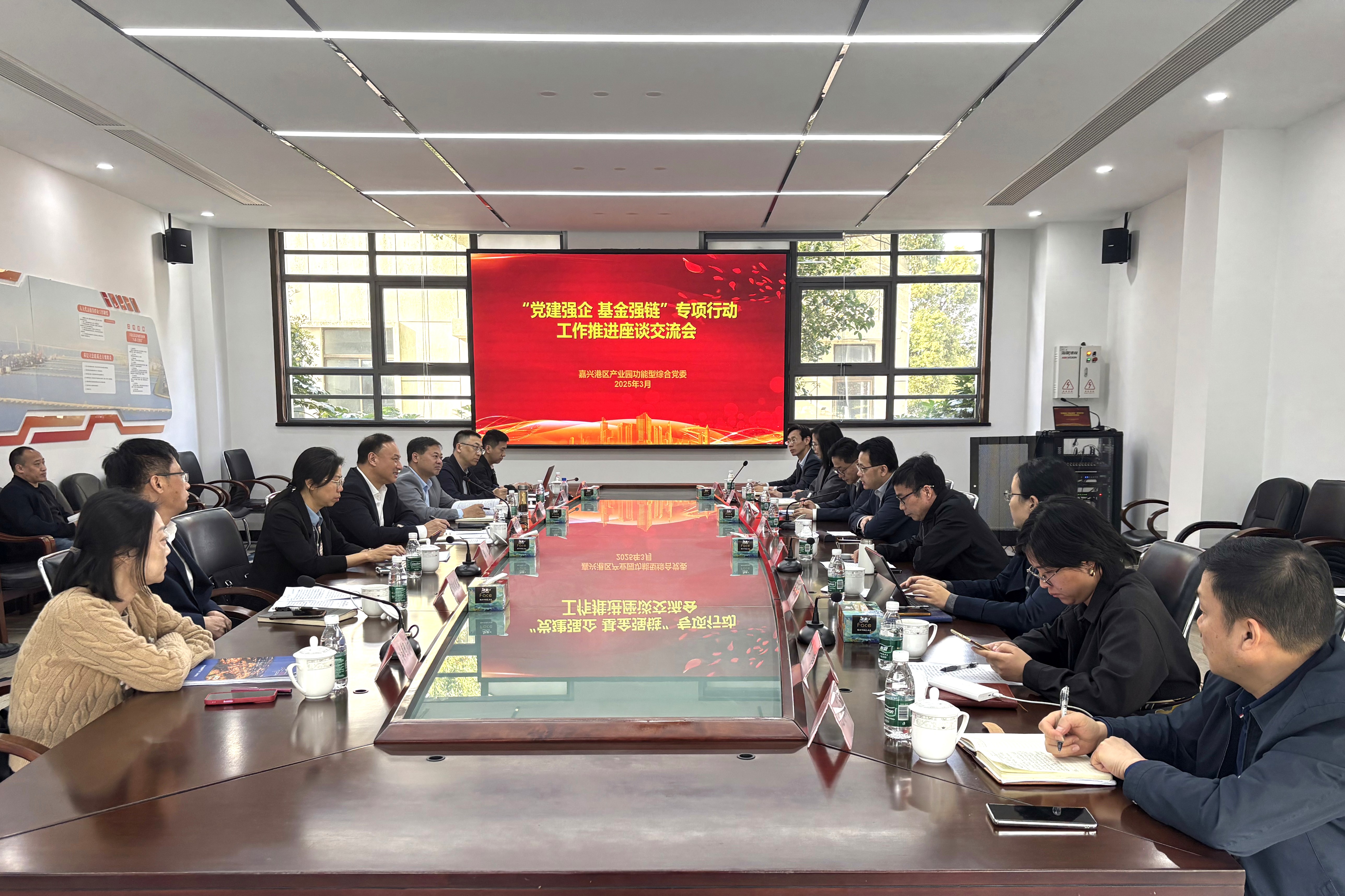 0326浙江金控赴嘉興港區(qū)產(chǎn)業(yè)園功能型綜合黨委調(diào)研1.jpg 0326浙江金控赴嘉興港區(qū)產(chǎn)業(yè)園功能型綜合黨委調(diào)研1.jpg