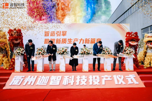 迦智.png 迦智.png