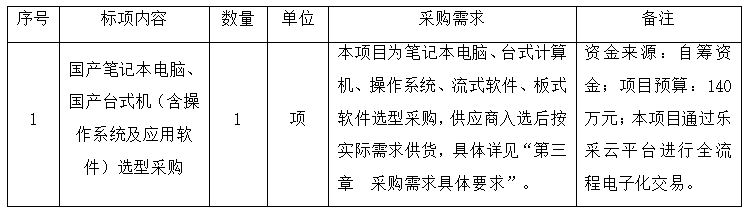 screenshot_2025-07-02_08-31-55.png screenshot_2025-07-02_08-31-55.png