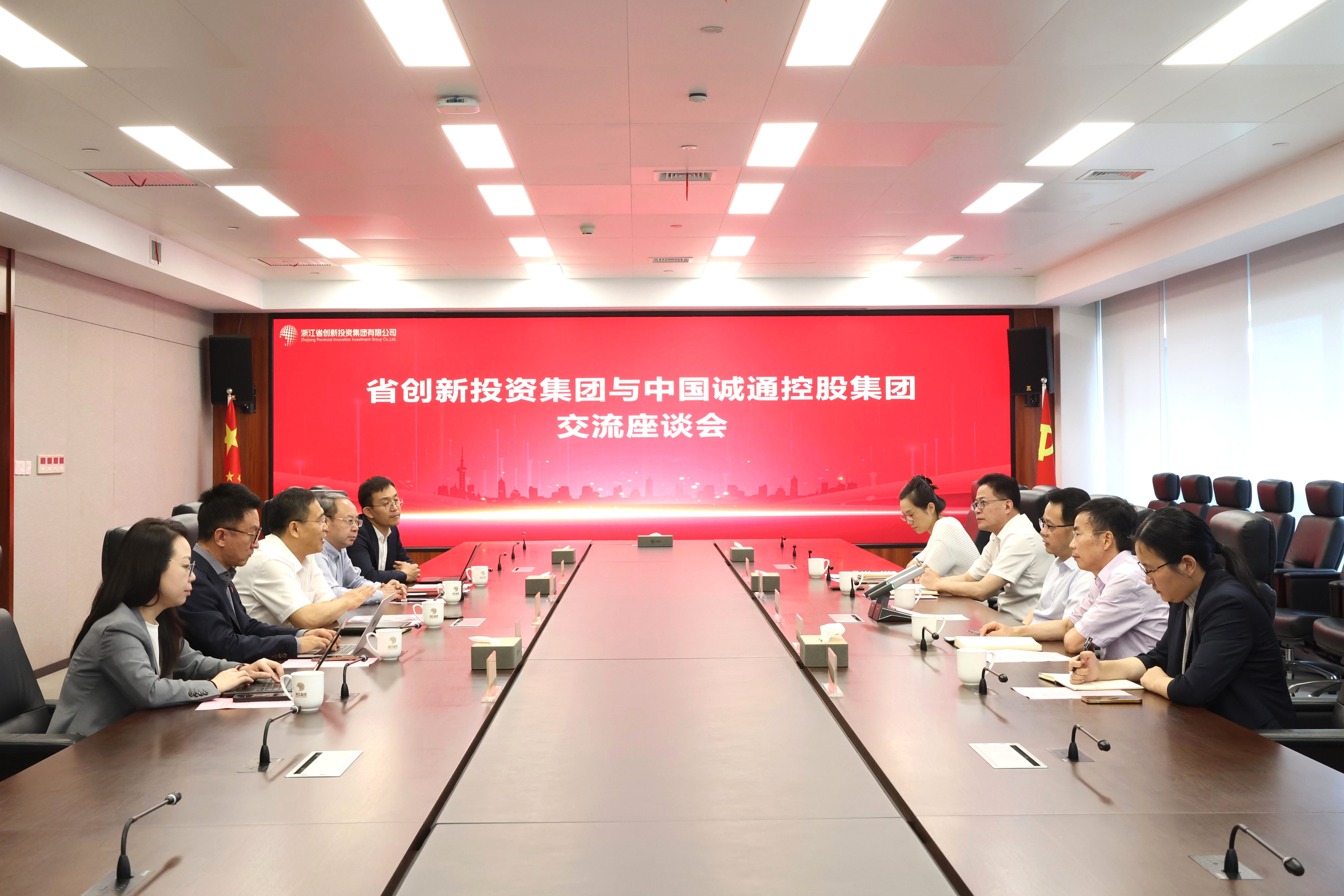 0731深化央企合作  中国诚通来访交流.JPG